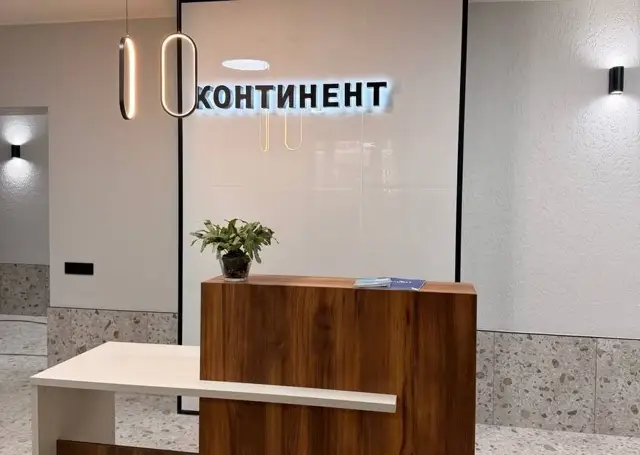 ЖК Континент 5 — фото 2